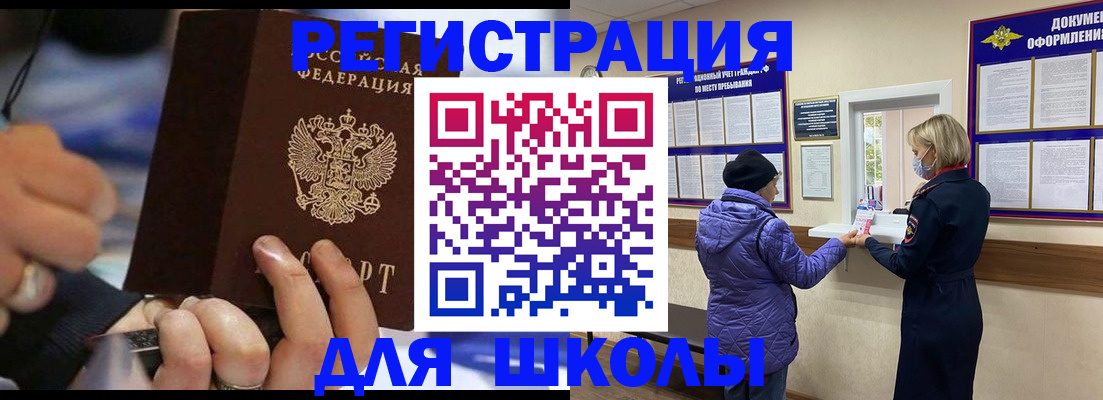 регистрация для дет. сада в Калаче-на-Дону
